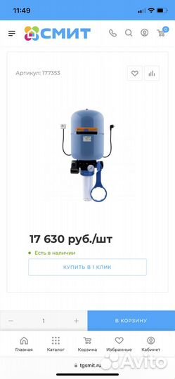 Продам краб100 новый в упаковке