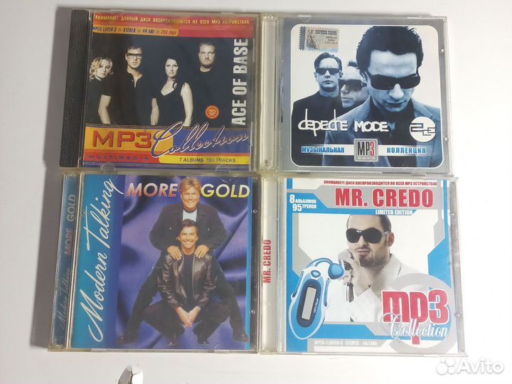 Музыкальные CD диски