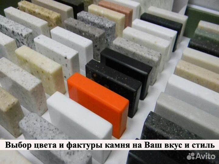 Подоконник из мрамора, акрила, кварца