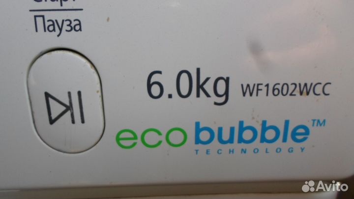 Стиральная Машинка Самсунг WF1602WCC по запчастям