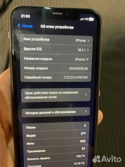 iPhone 11, 128 ГБ