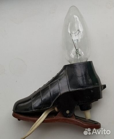 Светильник Бутса винтаж СССР