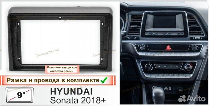 Магнитола Hyundai Sonata 7 LF 2017-2019г 3/32GB