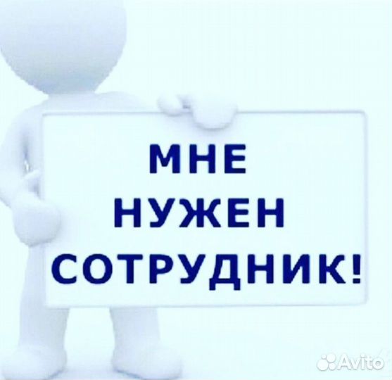 Продавец - консультант (без опыта)