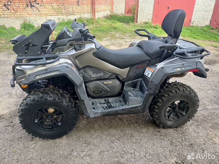 BRP Can-Am Outlander L570 (MAX),2016