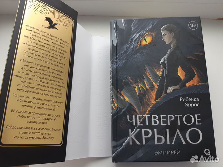 Продаю книгу