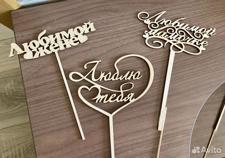 Таблички для букетов