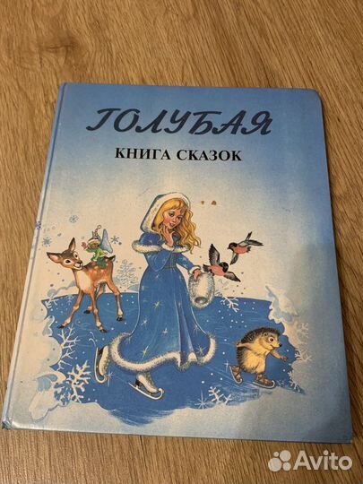 Книги детские