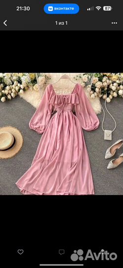 Вечернее платье