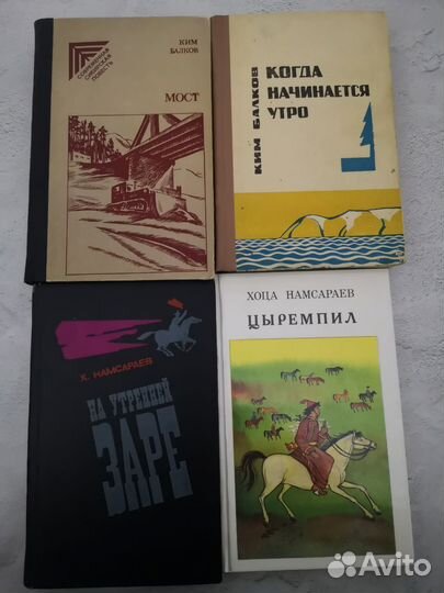 Книги
