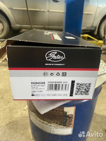 Комплект грм ford focus 2 1 6