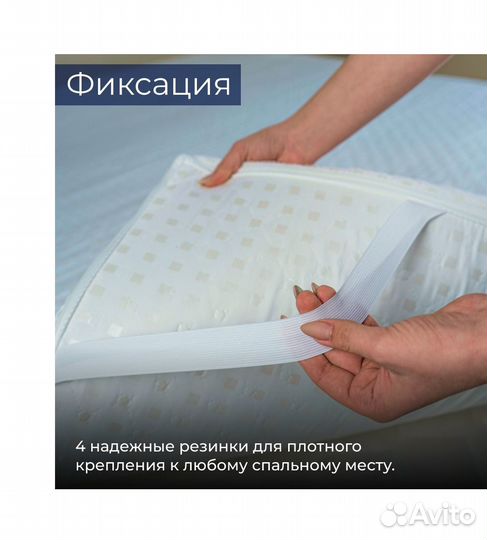 Топпер. Матрас Топпер пенополиуретан