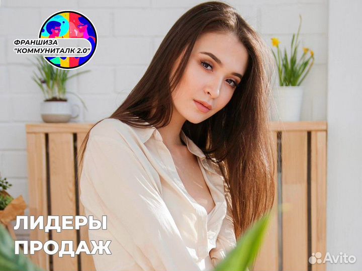 Коммуниталк 2.0: создайте диалоги смысла