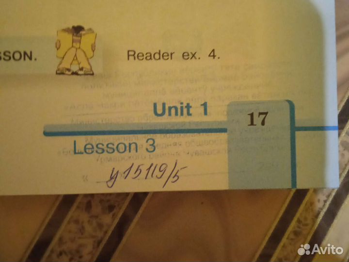 Английский язык 9 класс Кузовлев