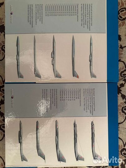 Энциклопедия иллюстрированная