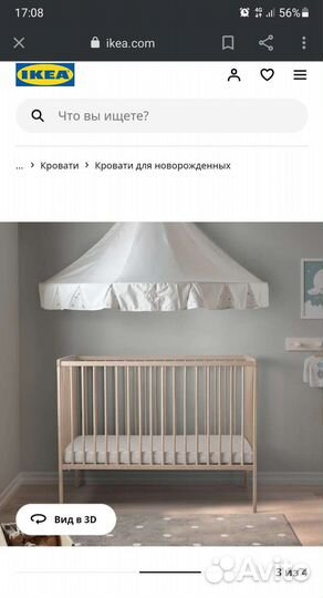 Детская кроватка икеа IKEA