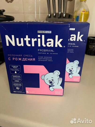 Смесь Nutrilak 1