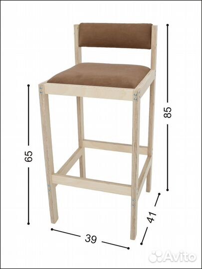 Барный стул 65 см