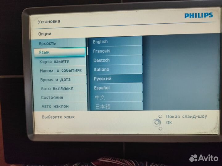 Фоторамка Phillps плюс карта памяти в подарок