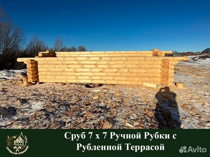 Сруб 7 х 7 Ручной Рубки