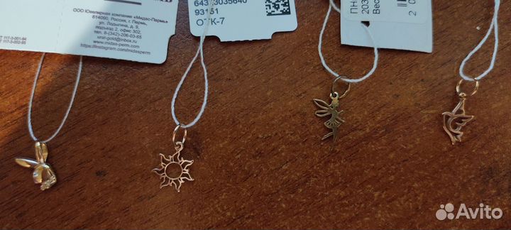 Подвески серебро