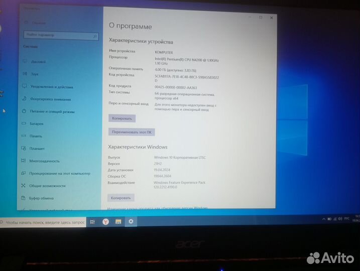 Ноутбук acer aspire 17