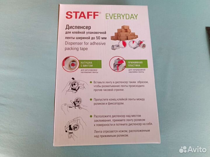 Скотч