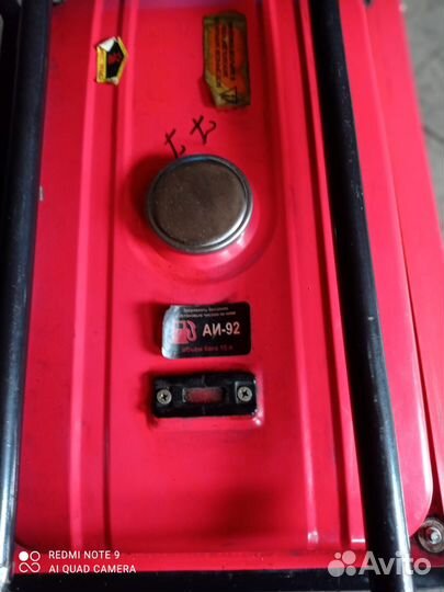 Генератор бензиновый бу