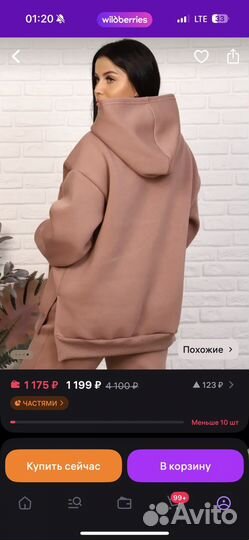 Худи женское 44