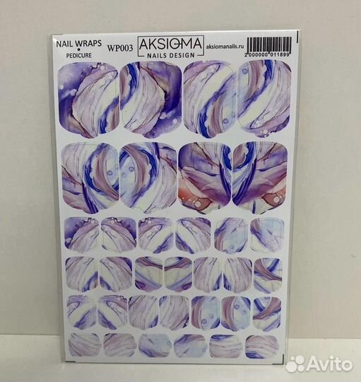 Пленки для педикюра Aksioma