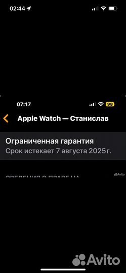 Ремешок для apple watch 45 мм оригинальный