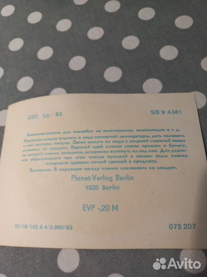 Наклейки немецкие 80годы