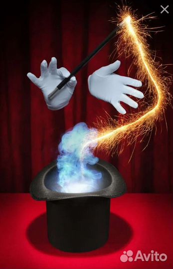 Фокусник на любой праздник