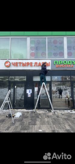 Монтаж и демонтаж наружной рекламы