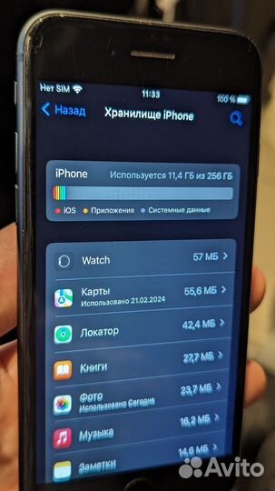 iPhone 8, 256 ГБ