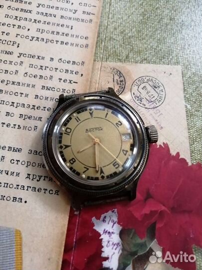 Часы мужские механические Восток