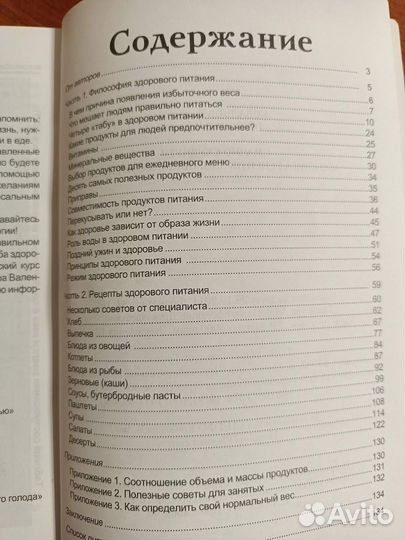 Столовые ложки времен СССР, новые