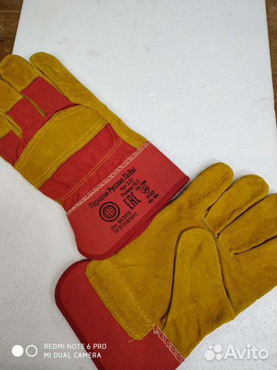 Перчатки спилк меховые сварочные