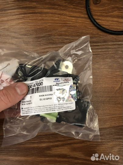 Замок крышки багажника solaris/ rio