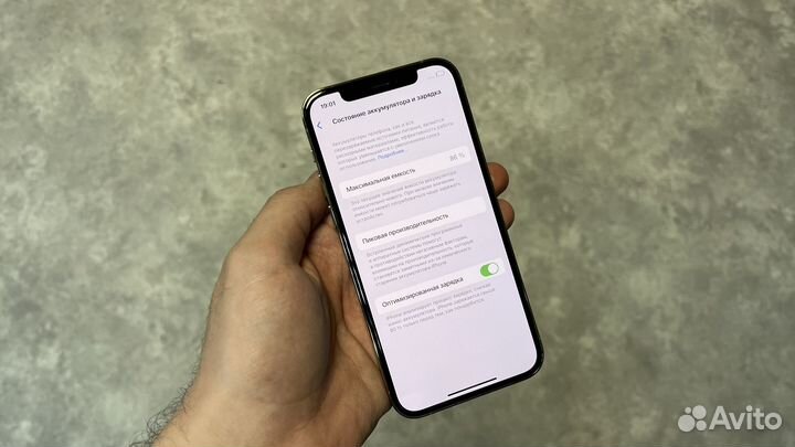 iPhone 12 Pro, 256 ГБ