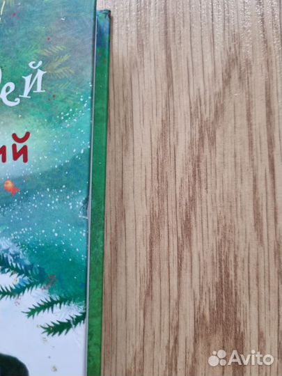 Книги для детей и подростков
