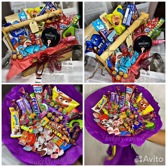 Сладкий подарок, букет из киндеров, рафаэлло