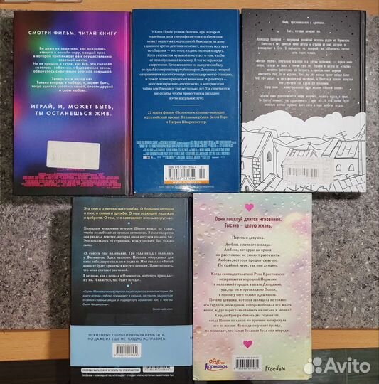 Книги разных авторов