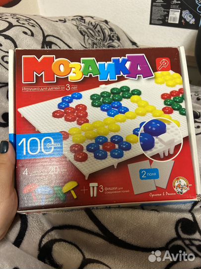 Мозаика детская