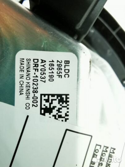 Моторчик печки BMW X3 G01 2020 DRF10238002