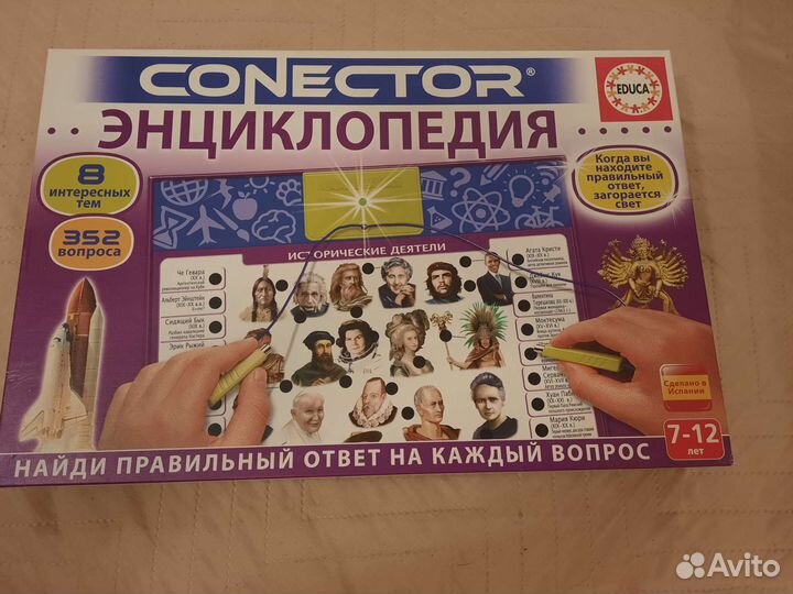 Настольная игра Энциклопедия(электровикторина)