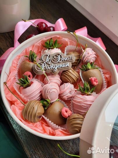 Ягодный букет