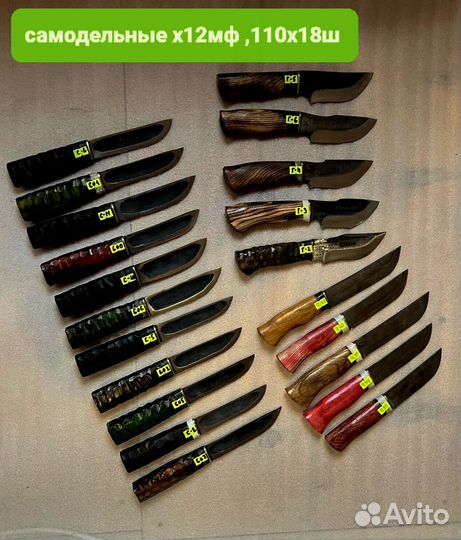 Нож охотничий М845 ручной работы