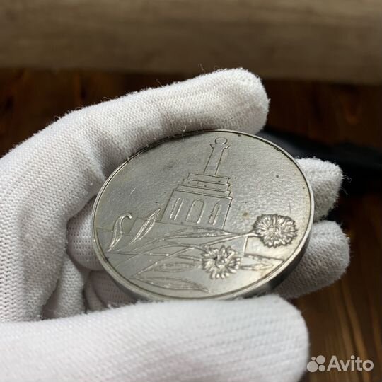 Медаль Родившемуся В Ижевске СССР Ретро