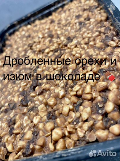 Шоколад 1 кг